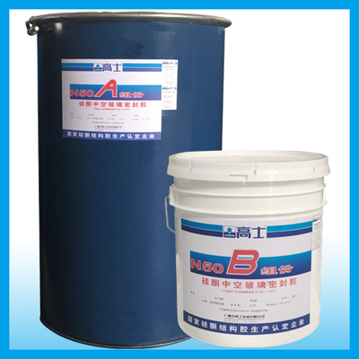高士N60双组份硅酮结构密封