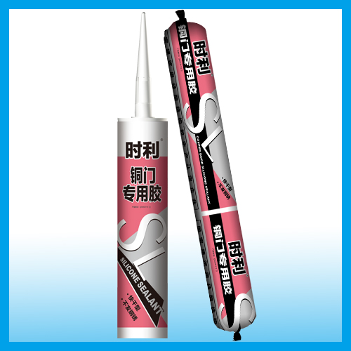 时利铜门专用胶