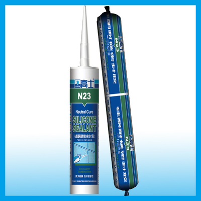 高士N23硅酮耐候密封胶