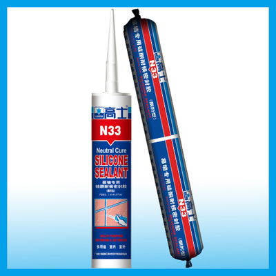 高士N33幕墙专用硅酮耐候密封胶