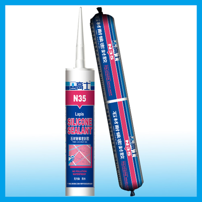 高士N35石材耐候密封胶