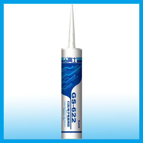 GS-622灯具电子电器用胶